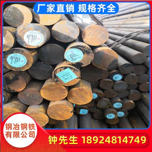 广东佛山GCR15轴承钢圆钢棒材锻件批发报价与任意切割服务